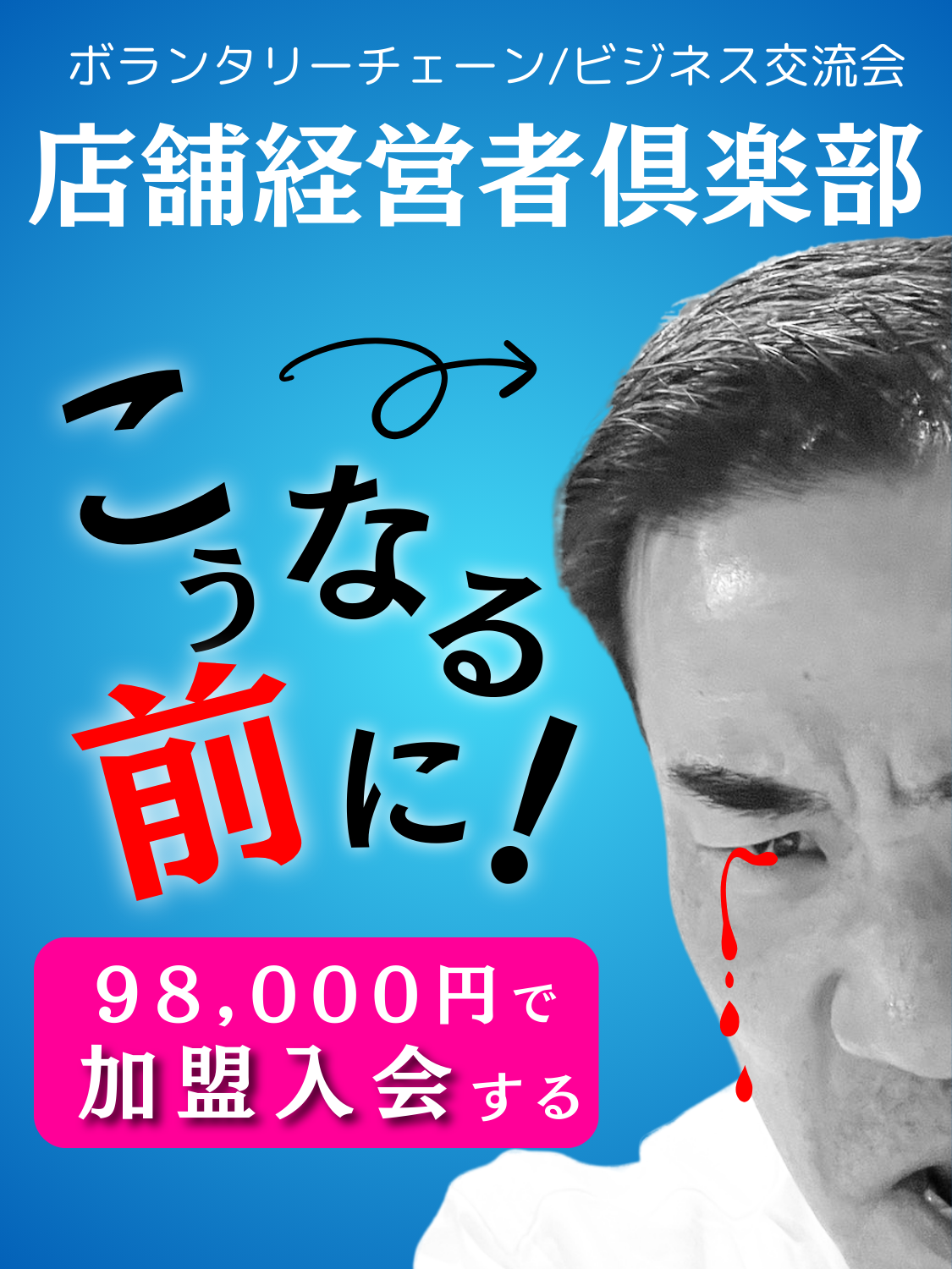 ドライヘッドスパ専門店ヘッドミントのフランチャイズの特徴と評判は