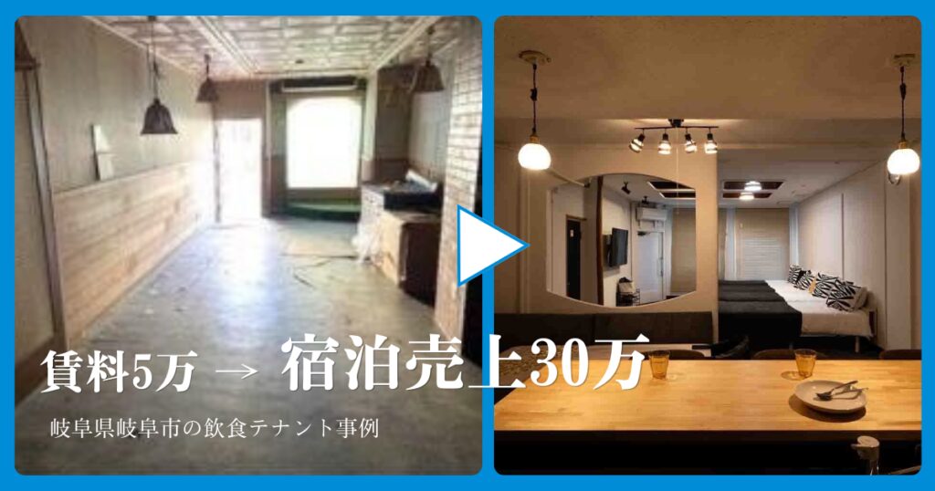 ??????????????????OYADOYA HOTEL???