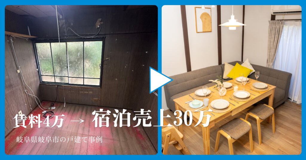 ???????????????OYADOYA HOTEL???