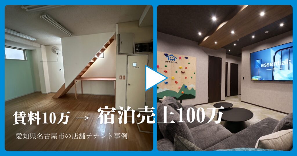 ?????????????????????OYADOYA HOTEL???